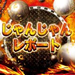 madu 303 game slot yang bisa jual chip [Heavy rain warning] Announced in Yugawara, Hakone, Kanagawa tarunghoki slot